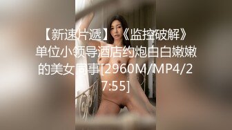 热恋小情侣大白天拉上窗帘操逼，灰丝棉袜挺会玩