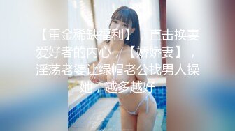 [完整版] 肌肉体育生周末在家对着女记者自嗨