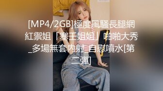 [MP4/579MB]愛豆傳媒 ID5309 假戀愛真騙錢極品主播反被操 紫寒