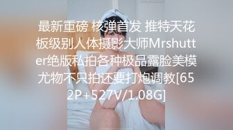 【新片速遞 】&nbsp;&nbsp; 哺乳期眼镜大姐 大白天在家偷情 孩子在旁边都不敢叫 无套输出 口爆吃精 大奶子 逼水多 [270MB/MP4/04:40]