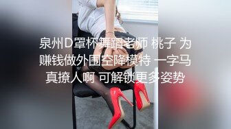 新人模特美桃醬 長三角旅拍 潛力非常好的妹子