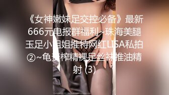 苗条白嫩漂亮外围女 肉丝高跟鞋