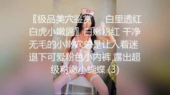 新人小学妹【反差眼镜妹】刚下海就被干~无套狂操射一身~  (5)