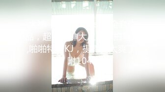 【AI明星淫梦】多位女明星的性爱视频流出