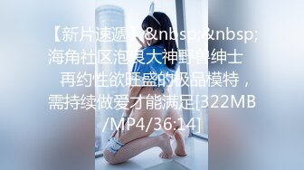 【跳蛋❤️户外探险】高颜值极品JK美少女B塞跳蛋 在公园人前自慰 边上全是大爷 羞耻潮吹失禁 太过瘾了