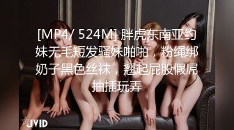 【段友出征】苗条美女江苏小姐姐来相伴，娇小玲珑，蜜桃臀被大汉狂插，精彩香艳必看佳作