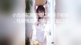 【兼职模特】★☆❤️Nami❤️☆★一位欧美颜值身材双在线的网红 自称油画家 诗人平时还有 看来ghs只是副业了