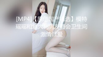 [MP4]精东影业 JD076 绿帽癖老公就喜欢看老婆被别的男人干