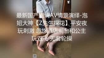 [MP4/ 1.62G] 约操极品模特小姐姐 高挑大长腿前凸后翘奶子浑圆饱满 很配合揉捏玩弄