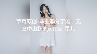 年紀不大可愛漂亮的蘿莉主播 奶子卻很大圓挺 和炮友多体位啪啪