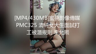 【新片速遞】【中性打扮短发酷酷美女】 S型翘起好身材 ，没穿内裤掰穴特写 ，坐在椅子上玻璃黄瓜抽插 ，进进出出闭着眼睛享受[389MB/MP4/00:31:17]