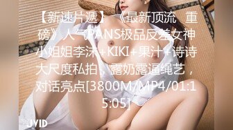 【新速片遞】&nbsp;&nbsp;✨95后野性日本AV女优「mizukawasumire」「水川スミレ」OF私拍【第二弹】(94v)[3.15GB/MP4/1:11:46]