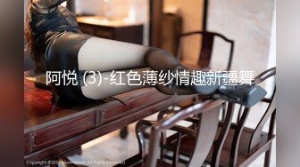 ✿网红女神✿ 极品白虎名器01年在校大学生▌米娜学姐 ▌