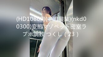 【雲盤不慎泄密】還有幾分姿色的留守少婦和野男人偷情被老公發現憤而曝光 外表清純原來內心淫蕩無比 高清原版