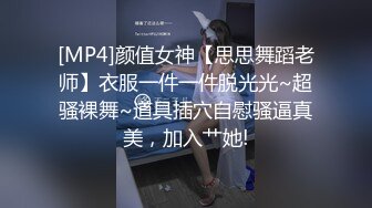 高颜值黄发气质不错妹子道具自慰 性感黑色网袜自摸逼逼道具大JJ舔弄抽插 很是诱惑喜欢不要错过