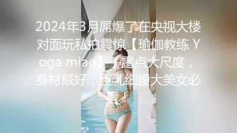 (sex)20231130_不喝柠檬茶_388444400