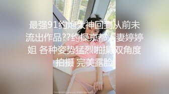 【极品女神??顶级啪啪】秀人极品网红『周于希』最新顶级大尺度剧情 出差被同事强上 双人运动堪比AV 高清720P原版