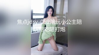 探花偷拍 探索失足女