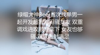 长腿嫩模性淫女友开腿求茎 大粗屌美妙抽送浪穴 极品榨汁肉便器 后入骚母狗顶宫撞击