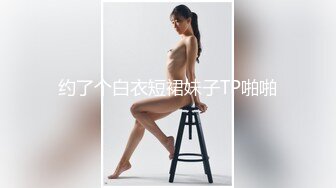 国际庄饥渴少妇穿上情趣内衣求着我艹