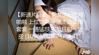 《极品CP正版购买》商场女蹲厕针孔全景偸拍多位少女方便~有美女有美鲍~逼脸同框私处清晰可见 (3)