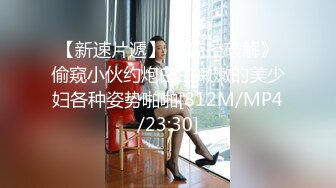 已婚的银行客户经理