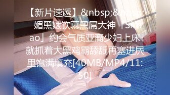 [MP4]极品白虎馒头一线天Onlyfans网红小姐姐nana精品私拍心理医生的催眠治疗