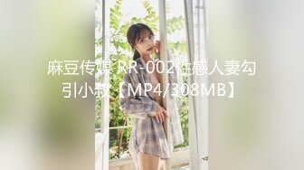 [MP4/ 192M] 良家熟女阿姨开房偷情 面对镜头貌似表情还有点不自然 贵在真实