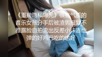 漂亮黑丝美眉 好想要爸爸操我 好爽小骚里好爽 身材苗条细长腿 小娇乳小粉穴 上位骑乘无套输出啪啪打桩