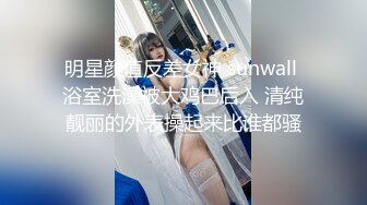 星空传媒 XK-8182 绝顶幸福的新娘子被猥琐摄影师下药在老公面前被操