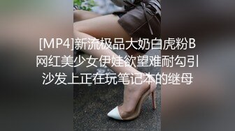 狂点影像 CP-005 日料店被老板催眠的美女职员