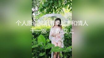 推特超人气萌货『小蔡头喵喵喵』二绳子捆缚制服 D奶嫩穴 自骑水晶棒自慰喷水 失声浪叫高清1080P