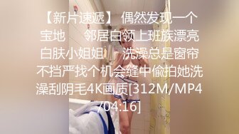 【网红 反差婊】饼干姐姐 纪念日的淫丝服务 情趣睡衣肉丝高跟玉足侍奉 超淫隔丝磨穴 肉棒入侵爱液横流 爆爽抽送内射