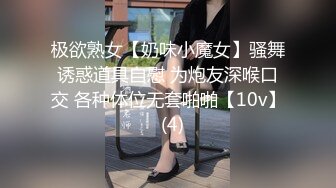 犯罪级美臀『Creamspot』最新合集❤️翘臀少女的牛仔裤被撕裂再被幻龙大鸡巴插烂 高潮痉挛白浆四溢 绝美淫叫 下