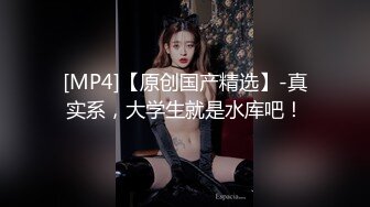 [MP4/ 490M]&nbsp;&nbsp;探花陈先生，深夜上门偷拍楼凤，极品大胸配上翘臀，含男根骚话连篇