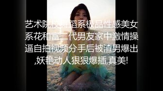 重磅啪啪秀-女主【表妹很饥渴】口活超牛逼，无套内射粉穴，后入翘臀诱惑，射完尿尿大便也要让粉丝看个够