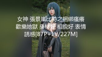 超极品可爱小萝莉『小宅酱』被爸爸用拍子打红屁股牵着狗链挨操呜呜呜好疼但是好刺激啊 就喜欢挑战自己 越疼越爽