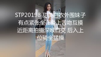 STP18220 颜值不错妹子沙发啪啪，近距离拍摄口交舔弄翘起屁股大力猛操