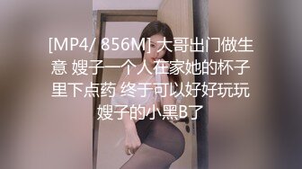 [MP4/ 118M] 老中医SPA养生馆，今天又来了个美臀极品少妇，身材如此极品