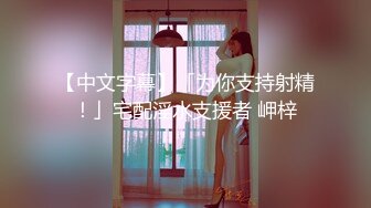 女上男下式，陌陌认识的人妻