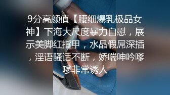 ⚡长得越乖玩的越嗨⚡“白天不是挺厉害吗？敢跟我吵架？看我不把你屁股打烂！”老师同学眼中的好学生，反差太大了 (3)