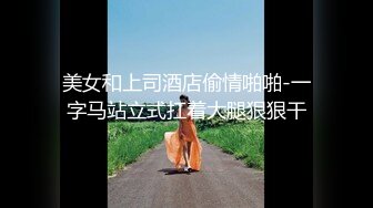 【全網首發】【稀缺】【網紅】奶兔九九淫蕩的八字巨乳收費超大尺度福利合集，包含了一部啪啪視頻 一對八字巨乳絕對挑逗你的神經～58V高清原版 (13)