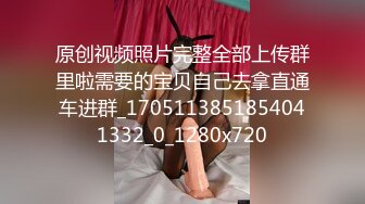 [MP4/232MB]果冻传媒 GDCM-015 女友闺蜜是我的狗奴▌林洋▌黑丝爆乳主人玩物