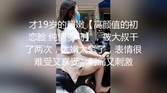 [MP4/ 791M]&nbsp;&nbsp; 吊带开档情趣装，和炮友激情大战，69姿势深喉大屌，骑乘爆插边操边喷水，无毛骚穴被撑开骚逼