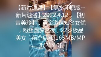 [MP4/ 455M] 欠操的农家小少妇，一个人在家跟狼友发骚赚外快，全程露脸光着身子跟狼友互动撩骚