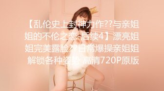 【最新性爱泄密】极品爱尚女神『抱抱猫儿吧』土豪粉丝激烈性爱私拍流出 鸳鸯戏水后无套后入爆操蜜桃美臀 高清720P版