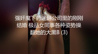 ❤️美乳女学生! 身材完美 乳房园又大 屁股翘的刚到好处 抠穴~道具自慰~高潮白浆直流! 全部