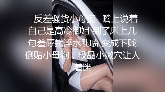 高清侧入QQ约的北京妹子