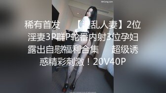 Dy万粉小母狗纪雯被大哥无套中出