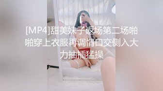 斯文禽兽大神大学生猎艳企划 女大学生暑假上门援交 纤长玉腿窈窕身材 后入激怼直呼受不了